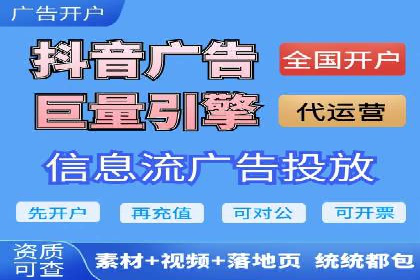 信息流广告投放案例：如何抓住用户眼球