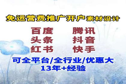 某某sem代运营推广公司案例分享：快速提升网站流量