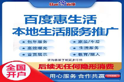旅游行业如何通过SEM托管服务吸引更多游客