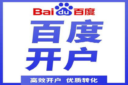 案例分享：托管SEM竞价助力企业快速拓展市场